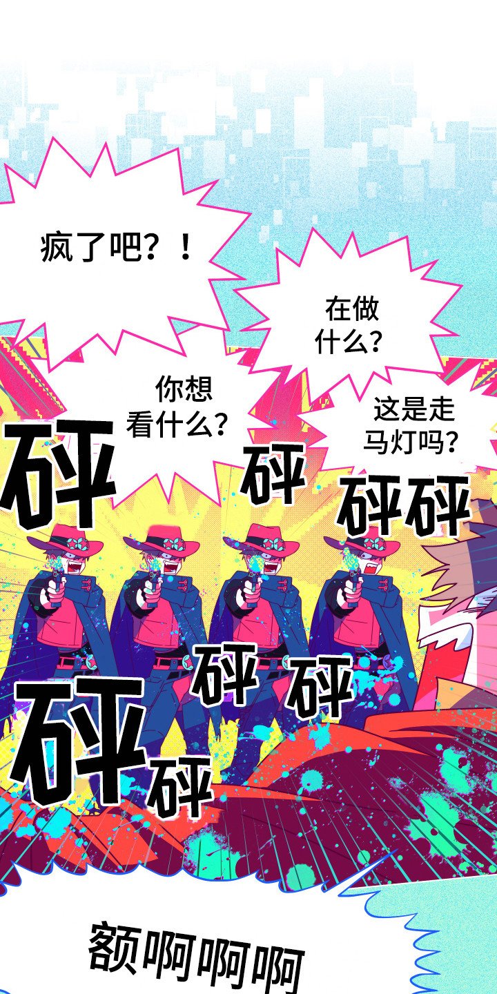 第3章：开明思想