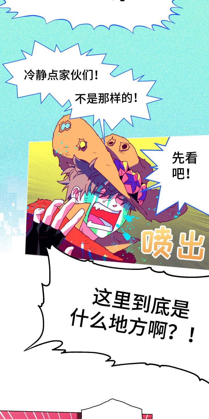 第3章：开明思想