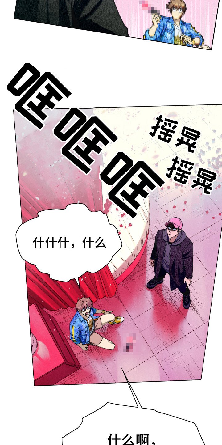 第3章：开明思想