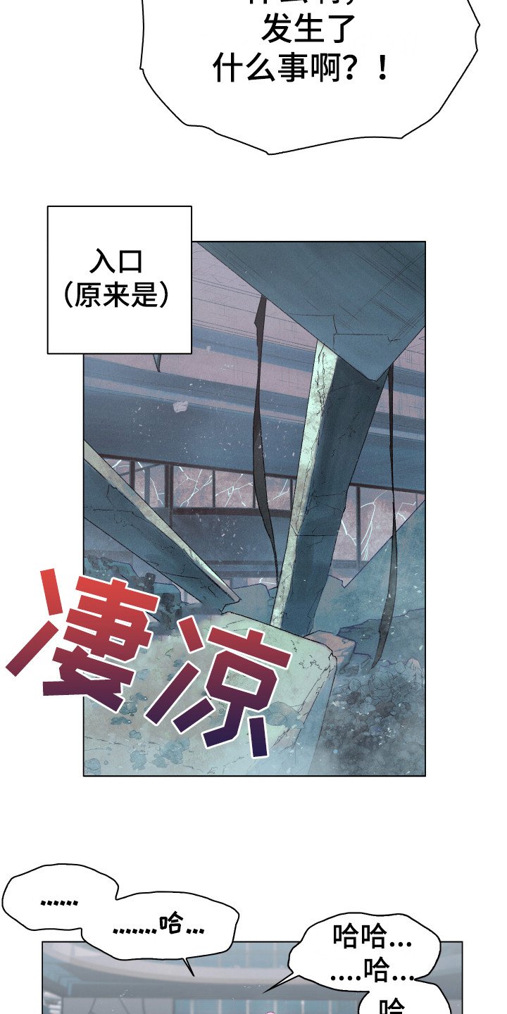 第3章：开明思想