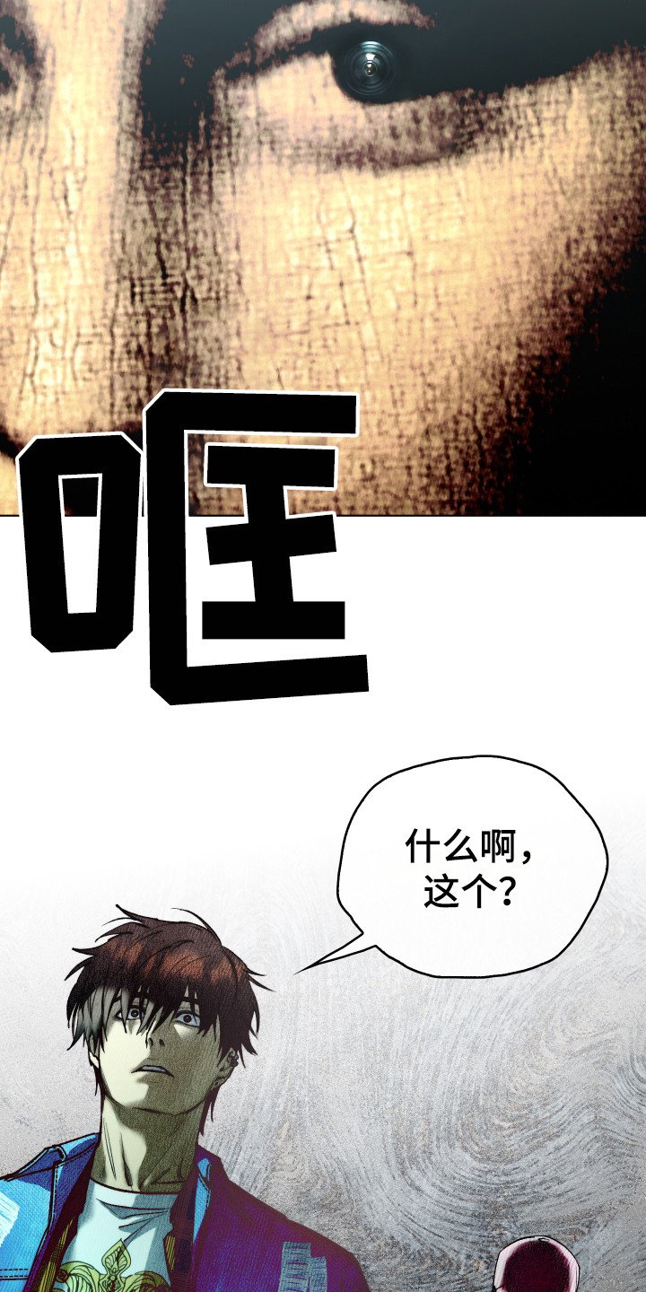 第3章：开明思想