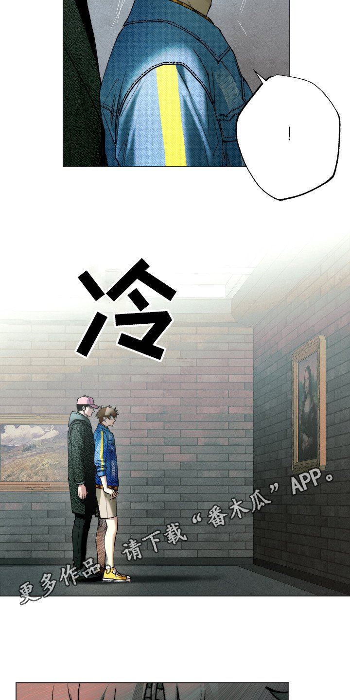 第4章：不对劲