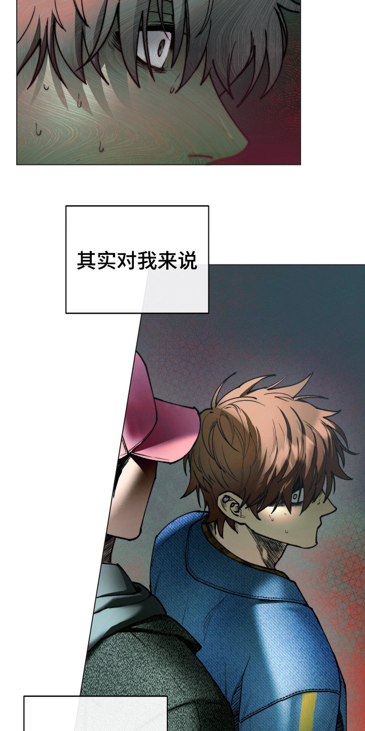 第4章：不对劲