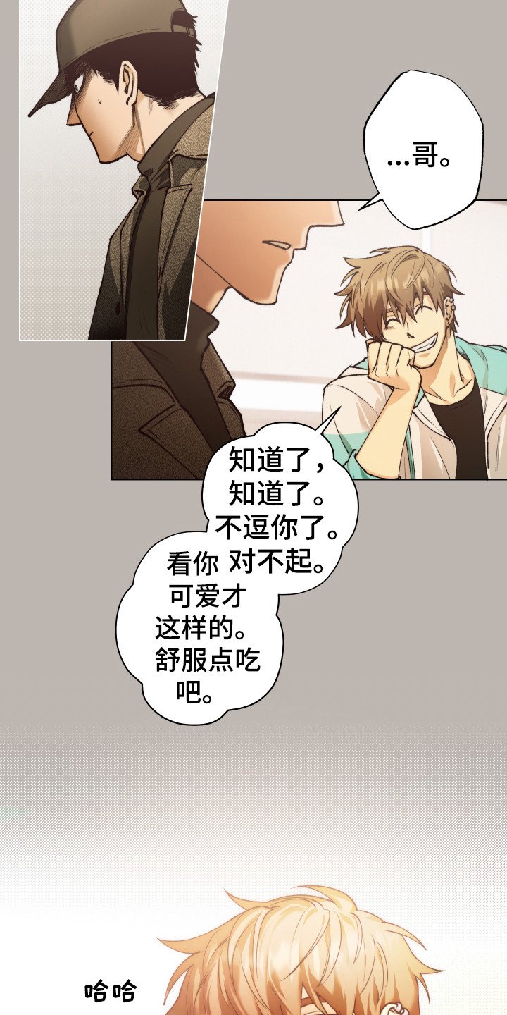 第4章：不对劲