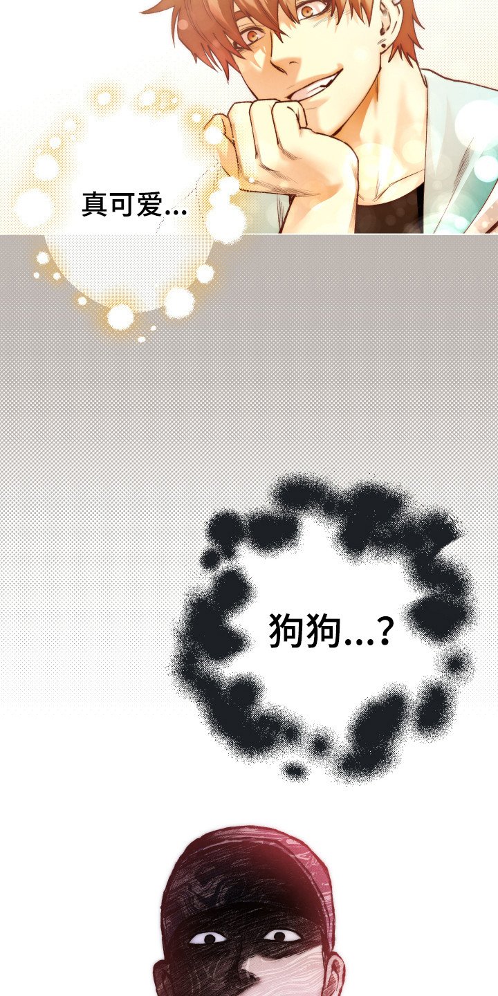 第4章：不对劲