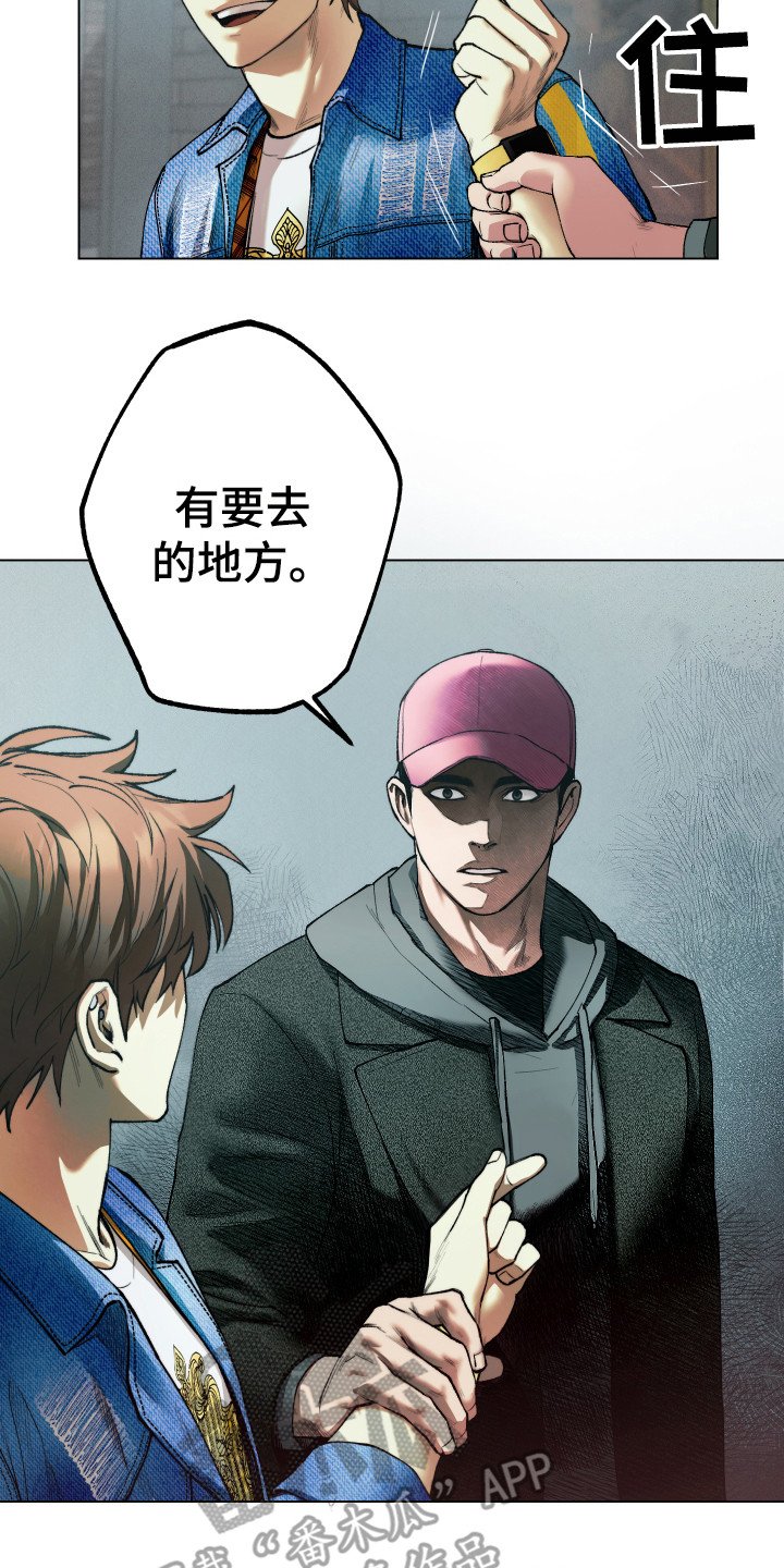 第4章：不对劲