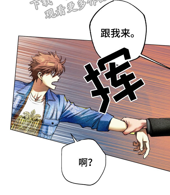 第4章：不对劲