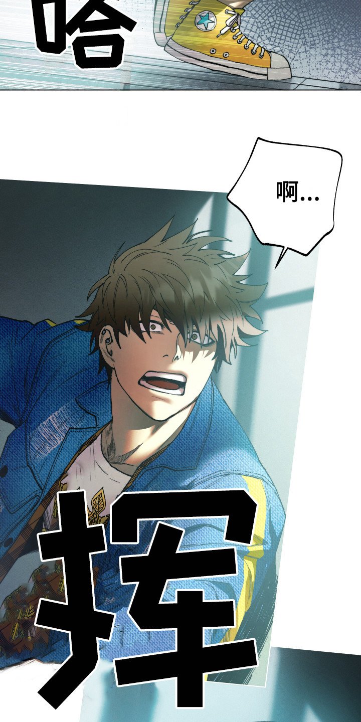 第5章：逃跑