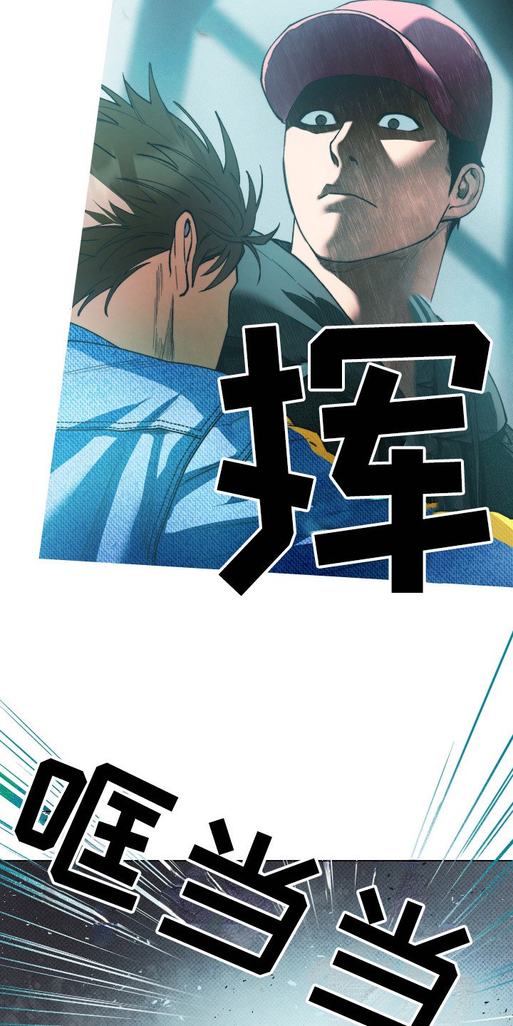 第5章：逃跑