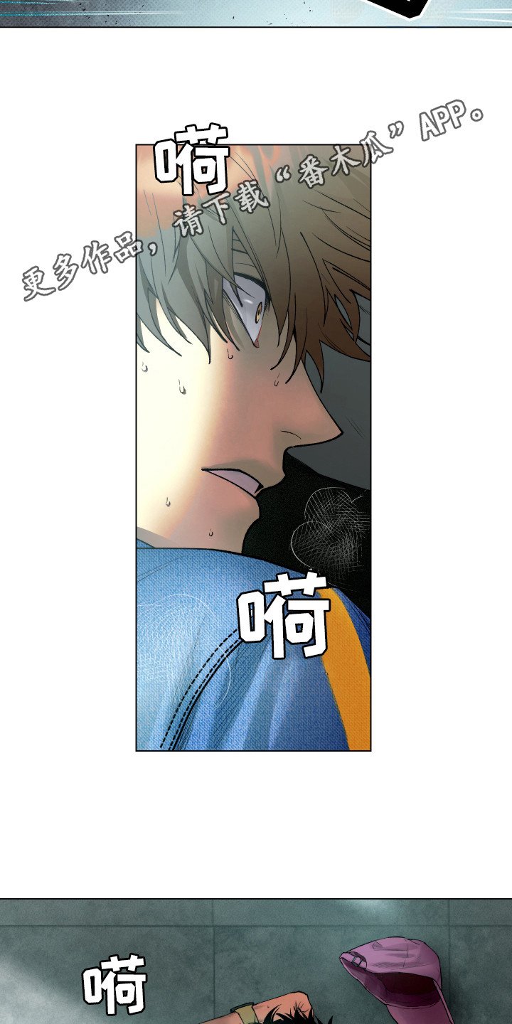 第5章：逃跑