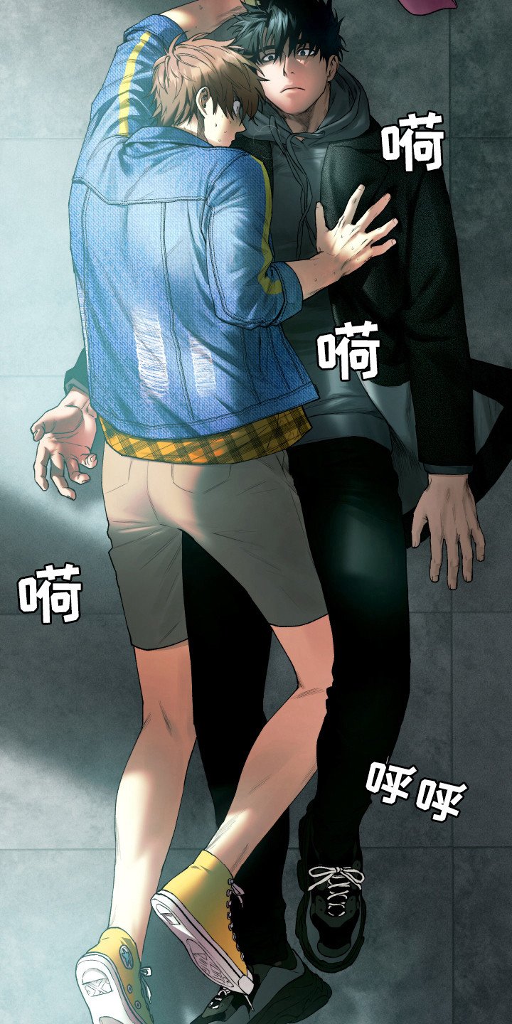 第5章：逃跑