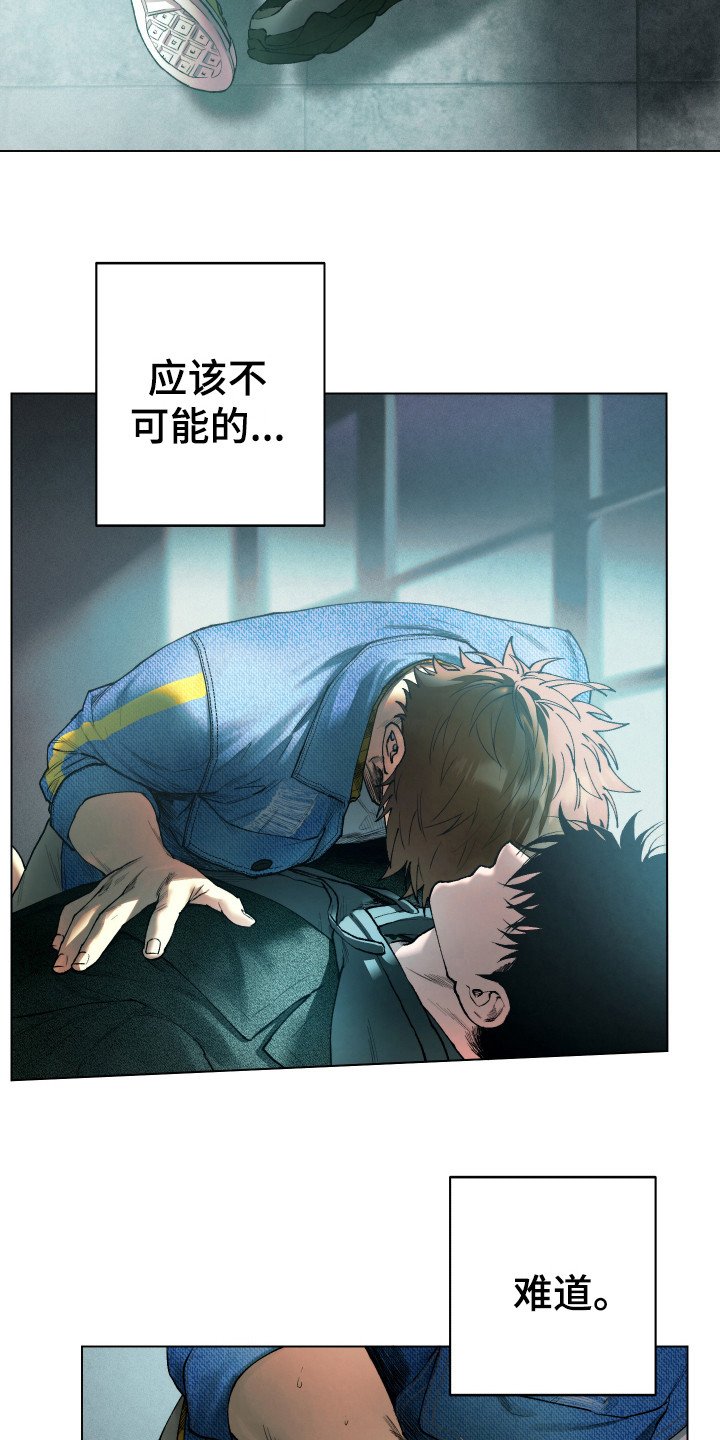 第5章：逃跑