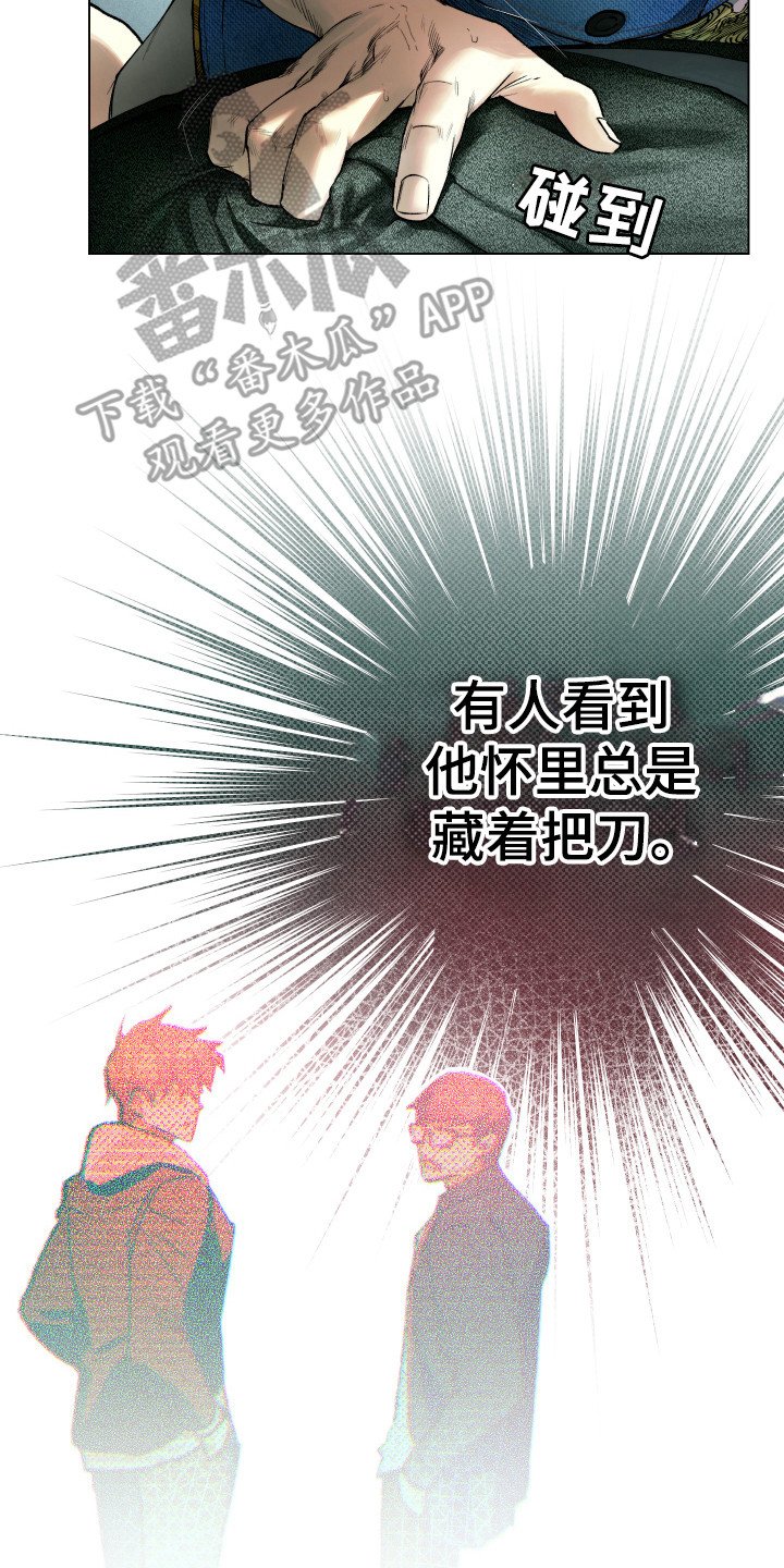 第5章：逃跑