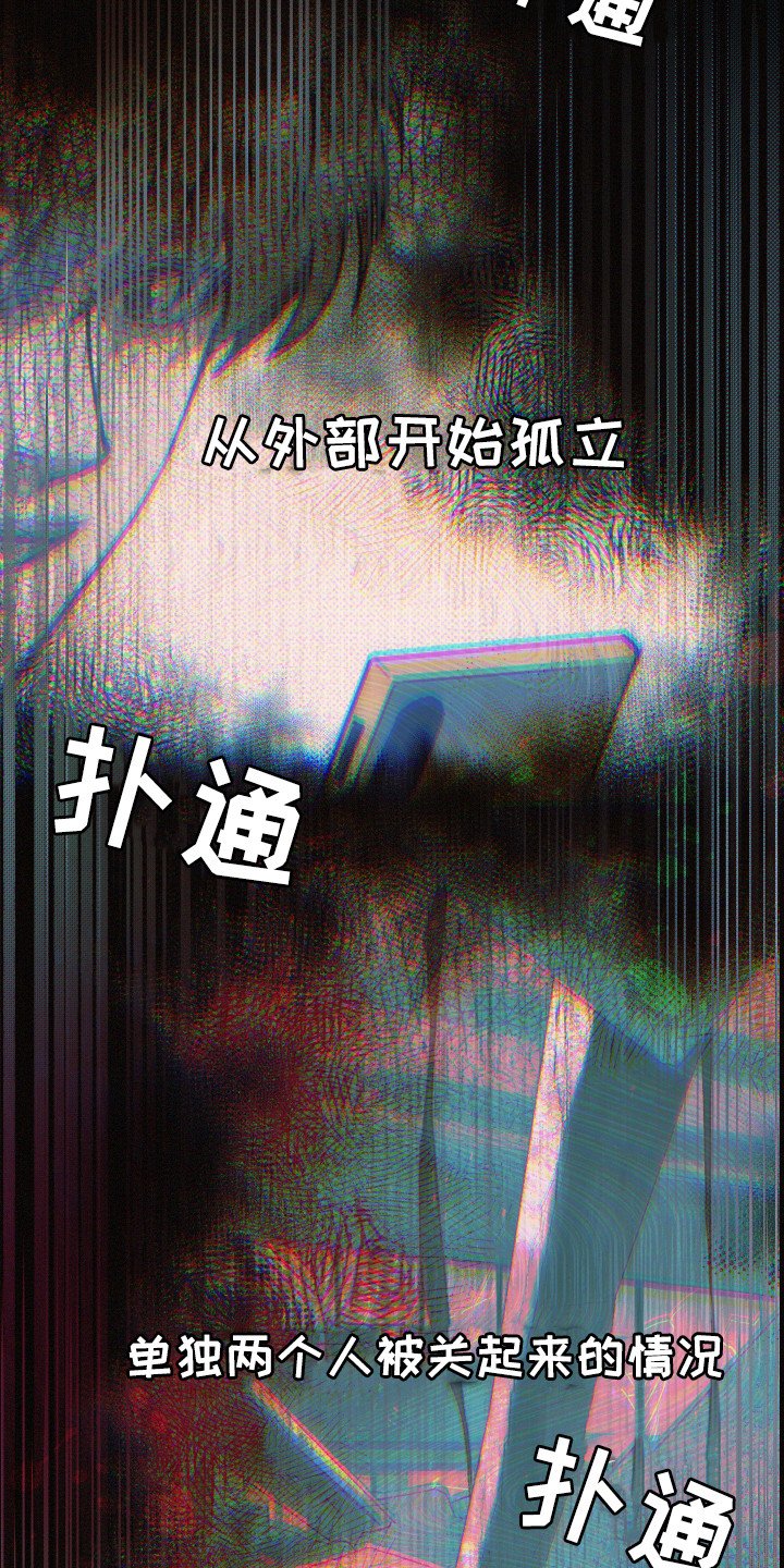 第5章：逃跑