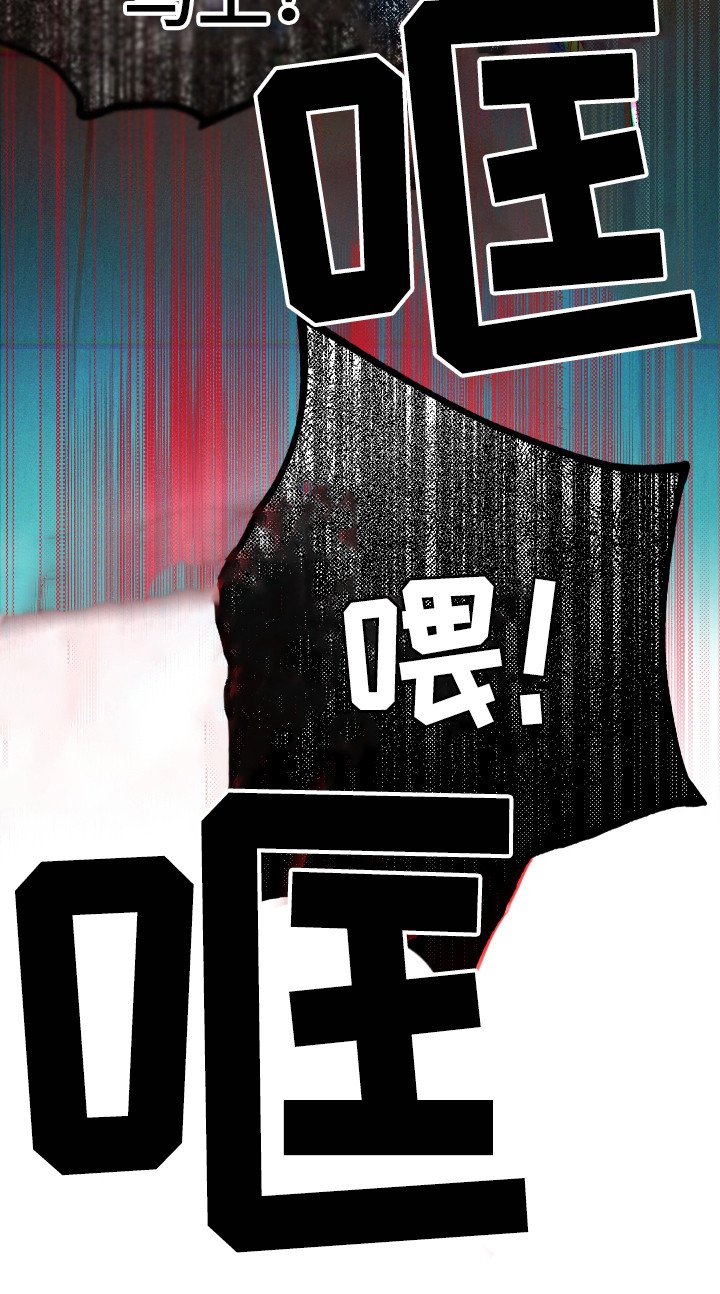 第6章：砸门