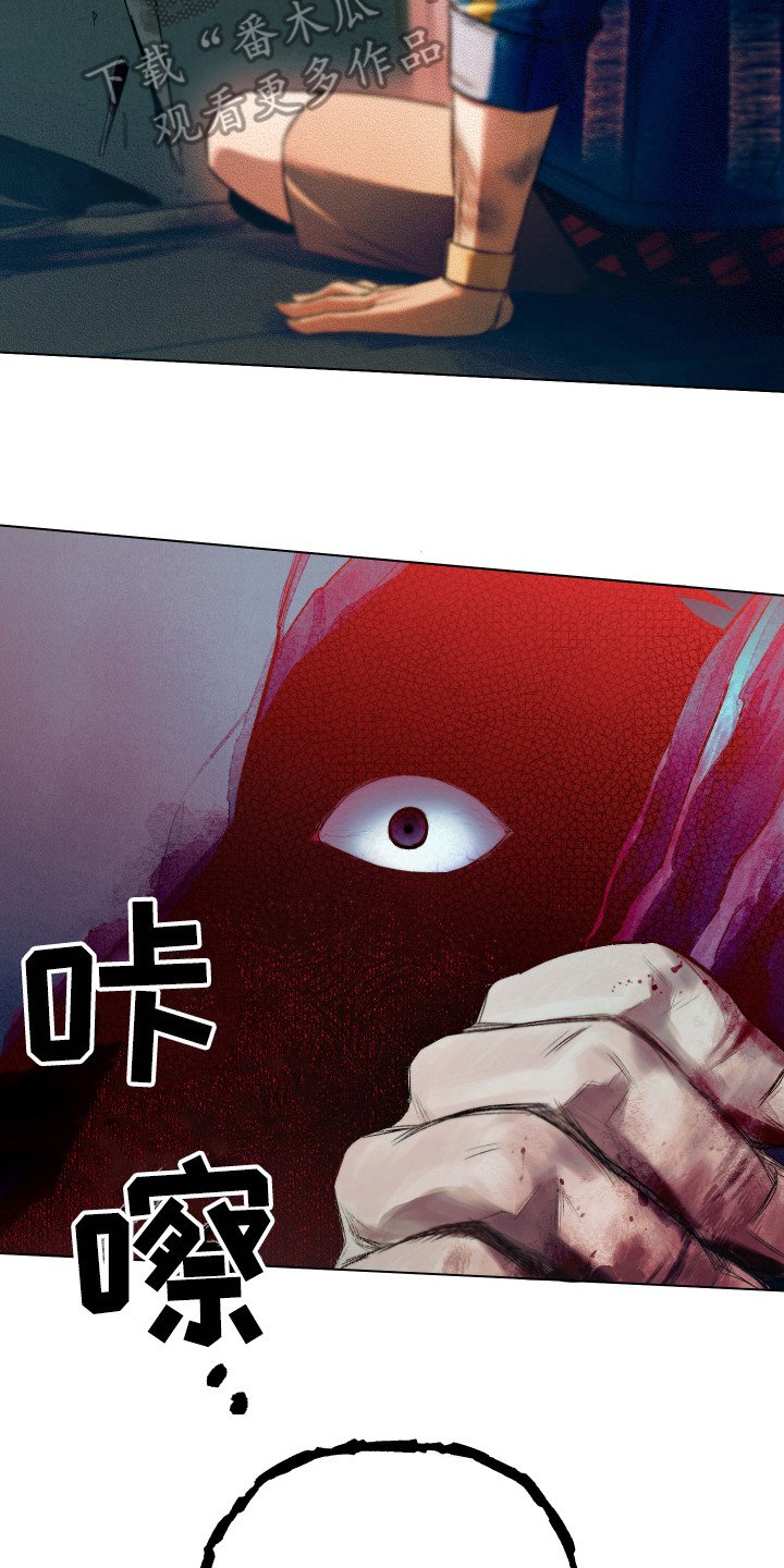 第6章：砸门