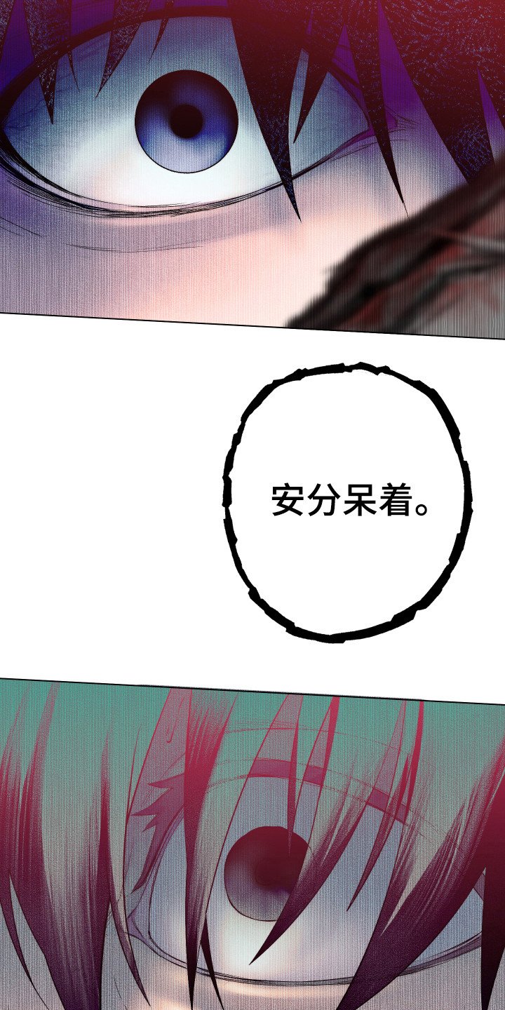 第6章：砸门