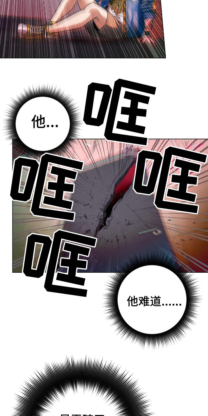 第6章：砸门