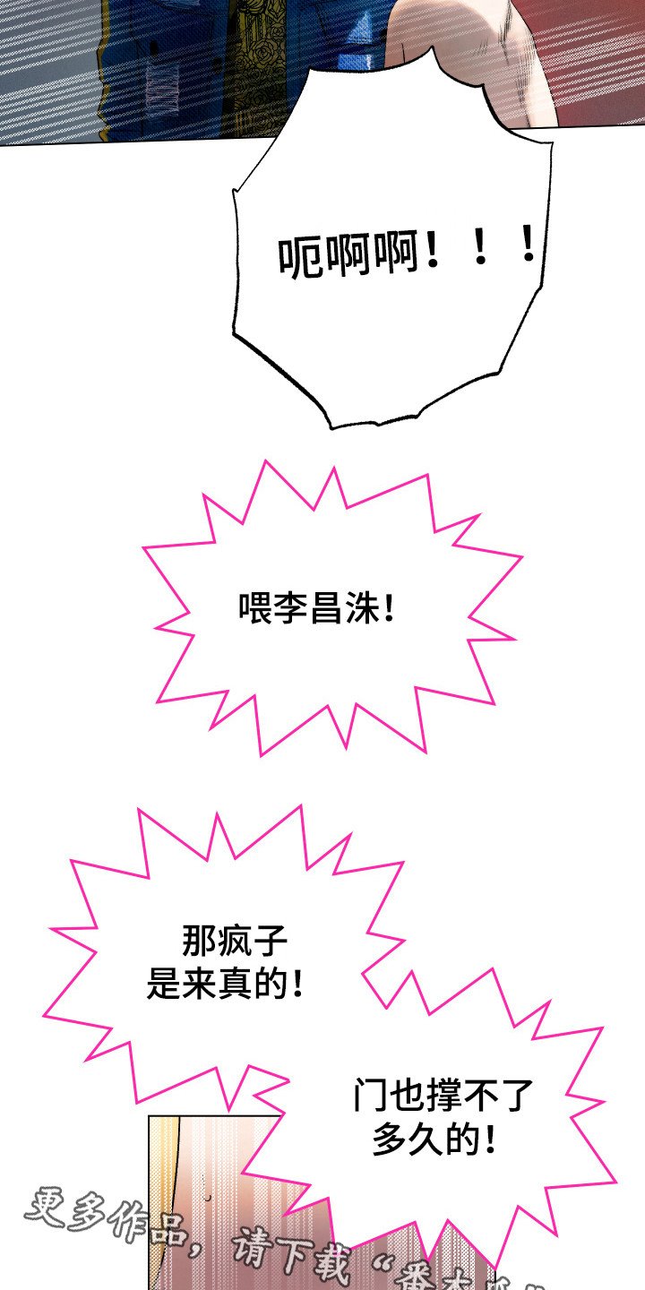 第7章：急中生智