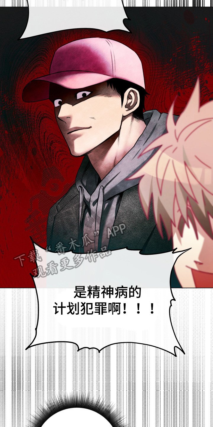 第8章：主动出击