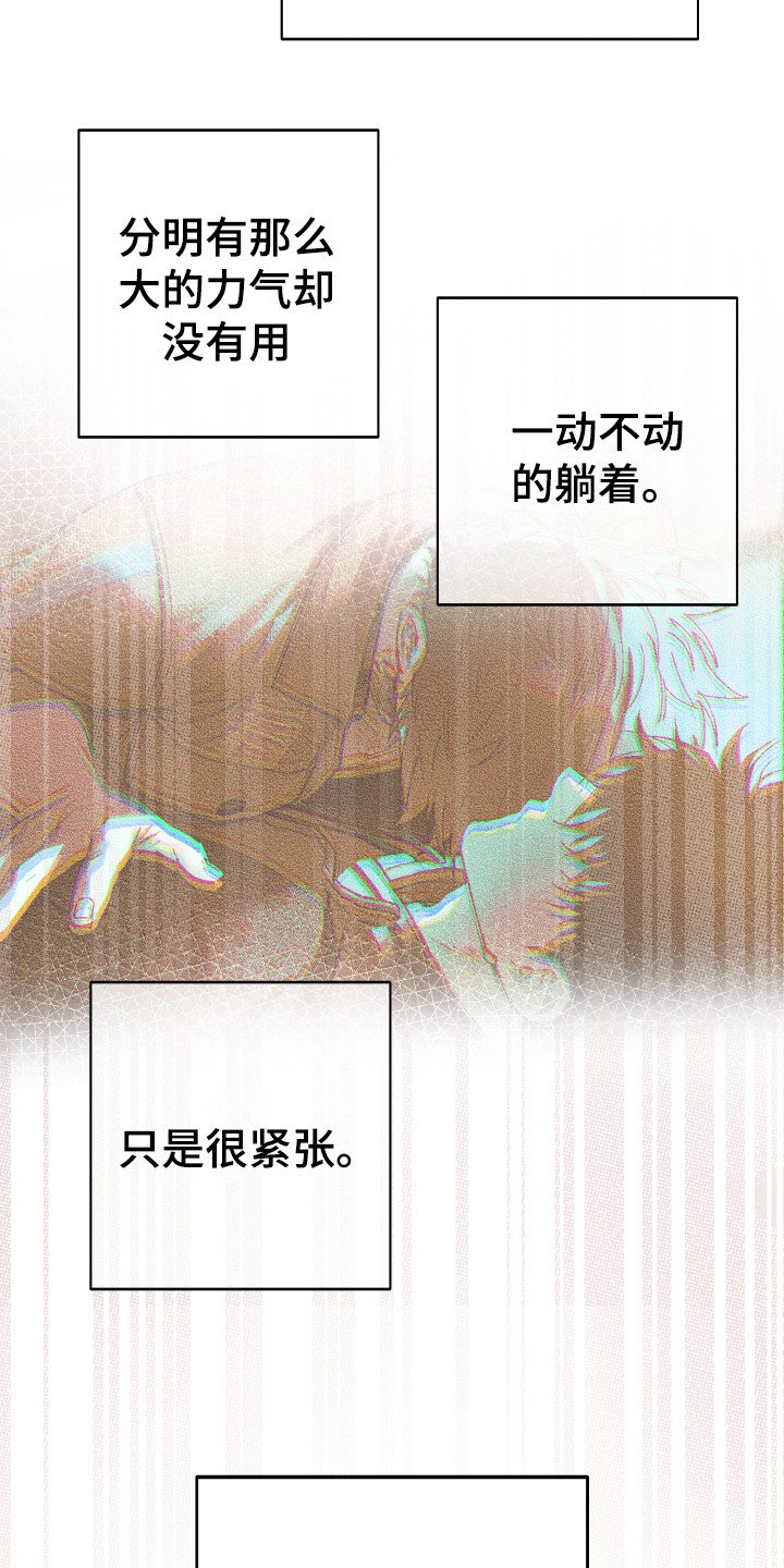 第8章：主动出击