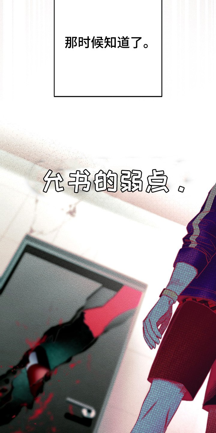 第8章：主动出击