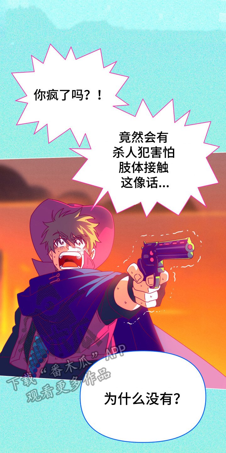 第8章：主动出击