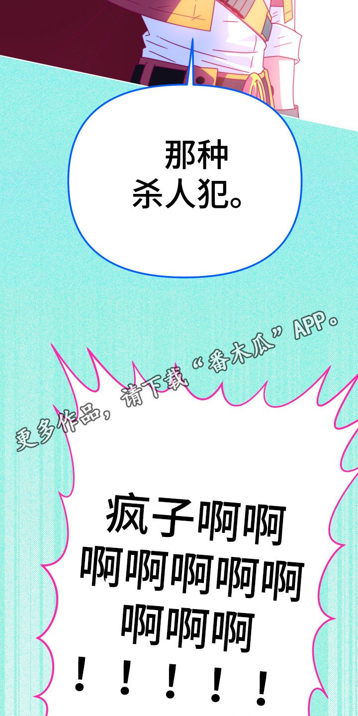 第8章：主动出击