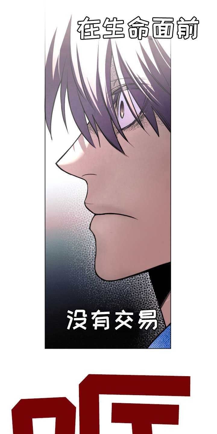 第8章：主动出击
