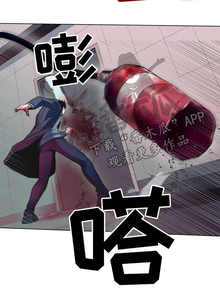 第8章：主动出击