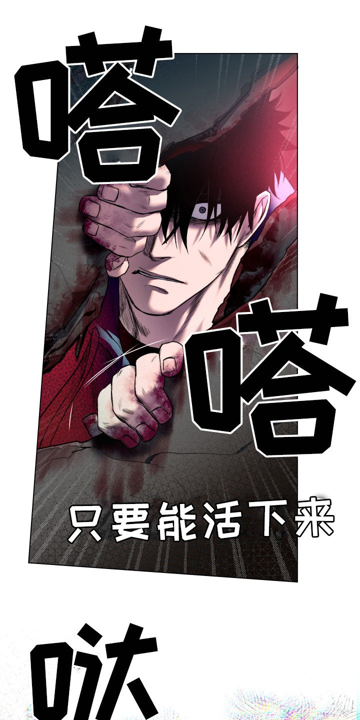 第8章：主动出击