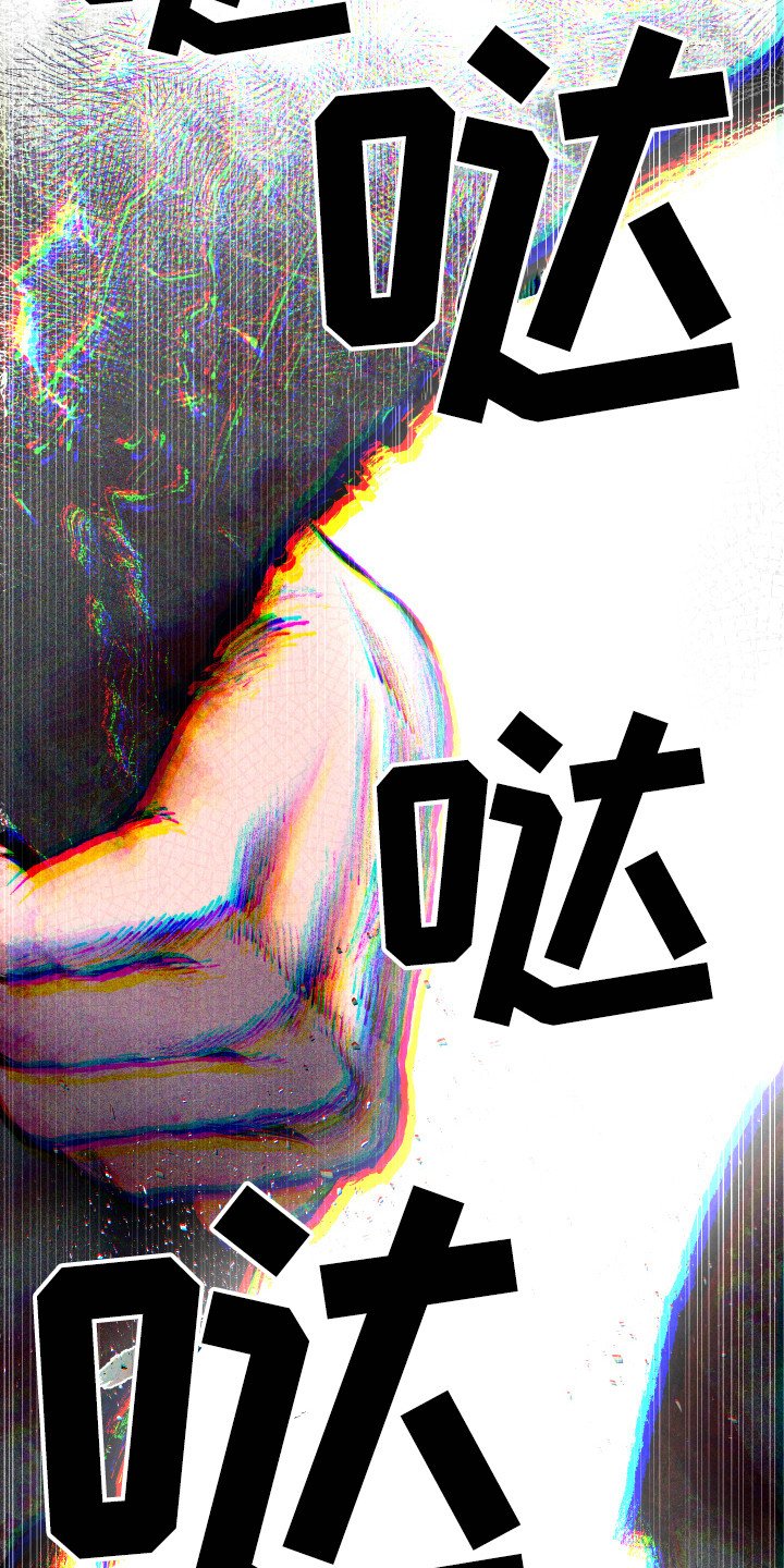 第8章：主动出击