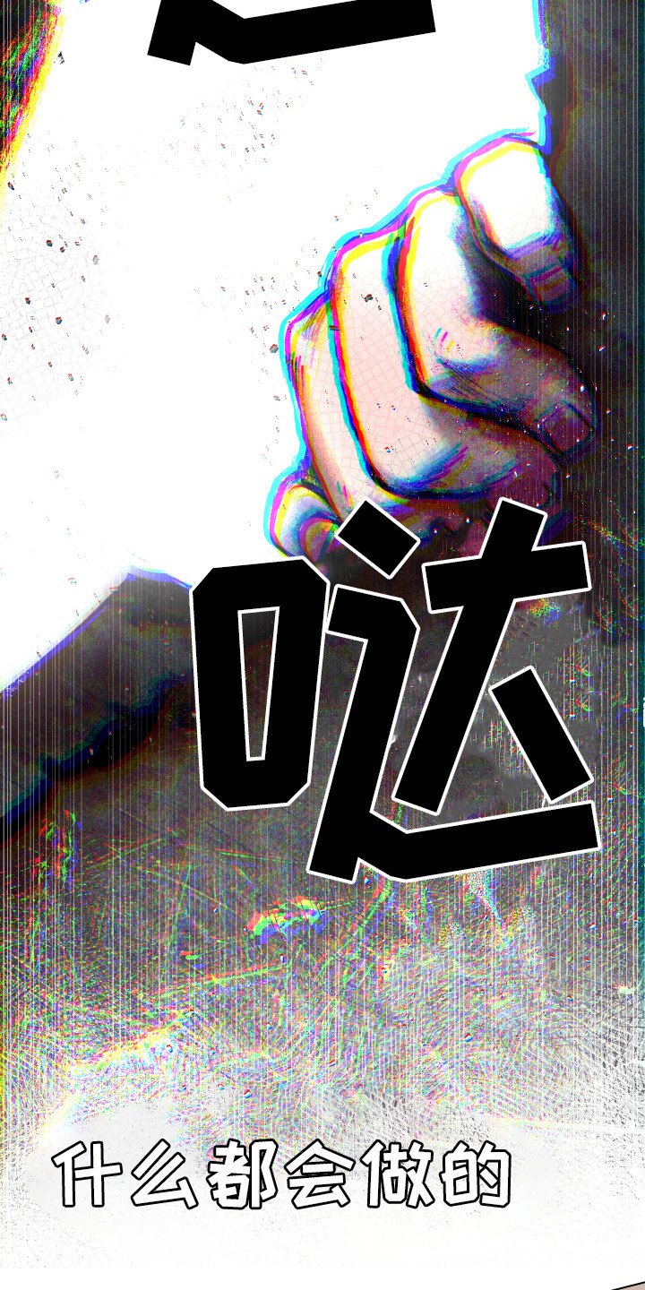 第8章：主动出击