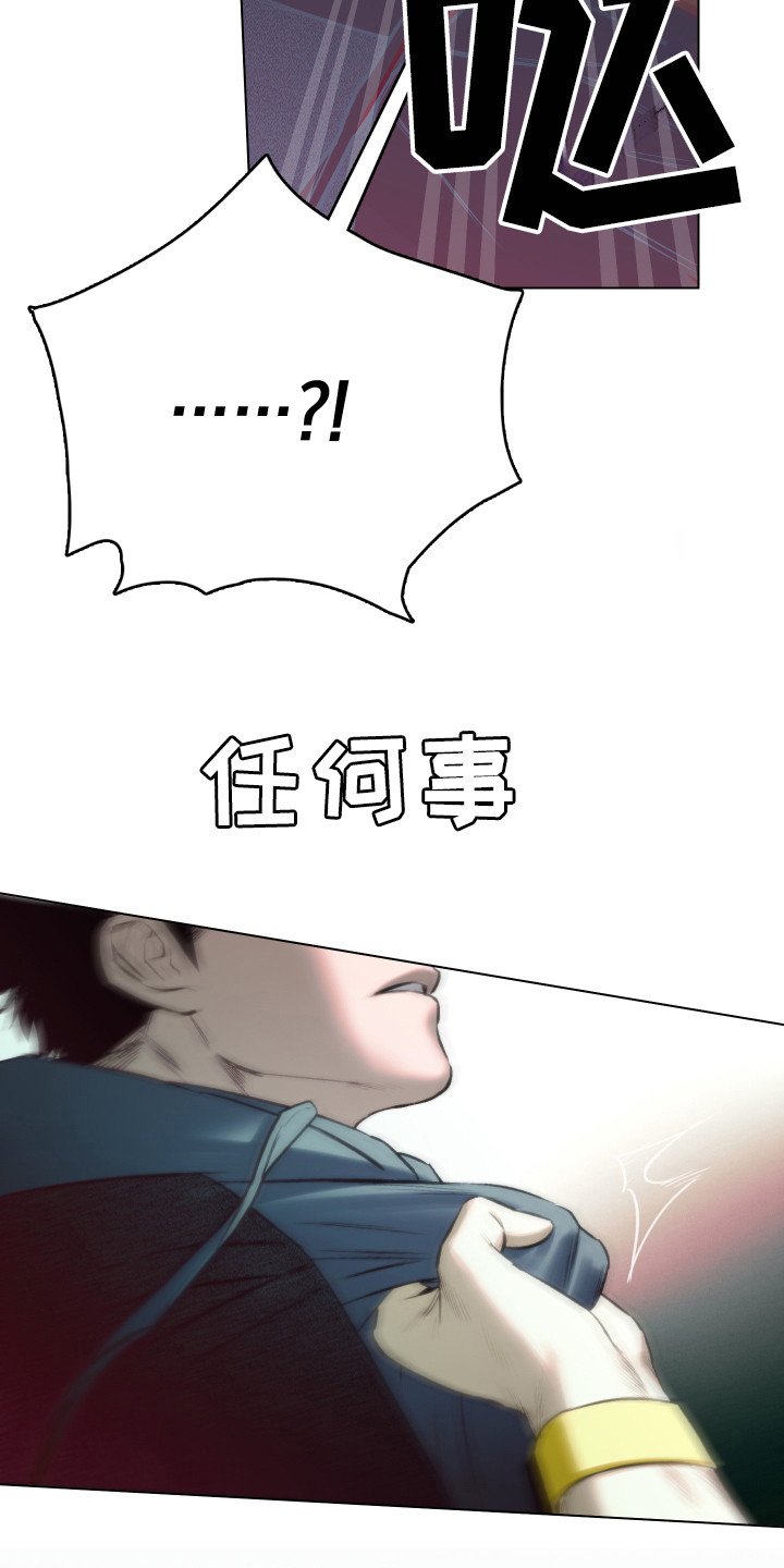 第8章：主动出击
