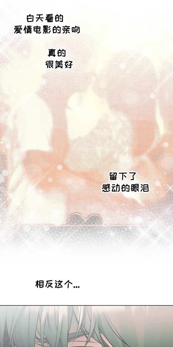 第9章：更像疯子