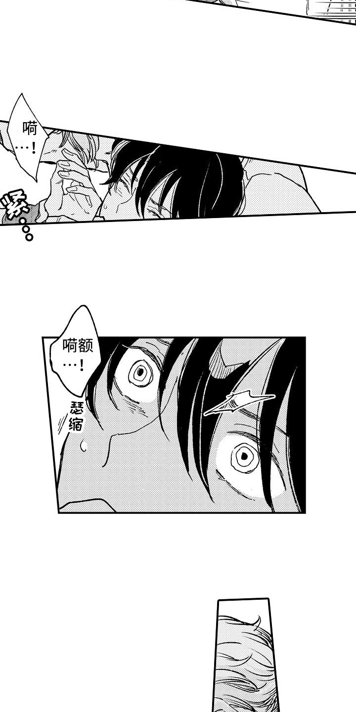 第1章：反抗