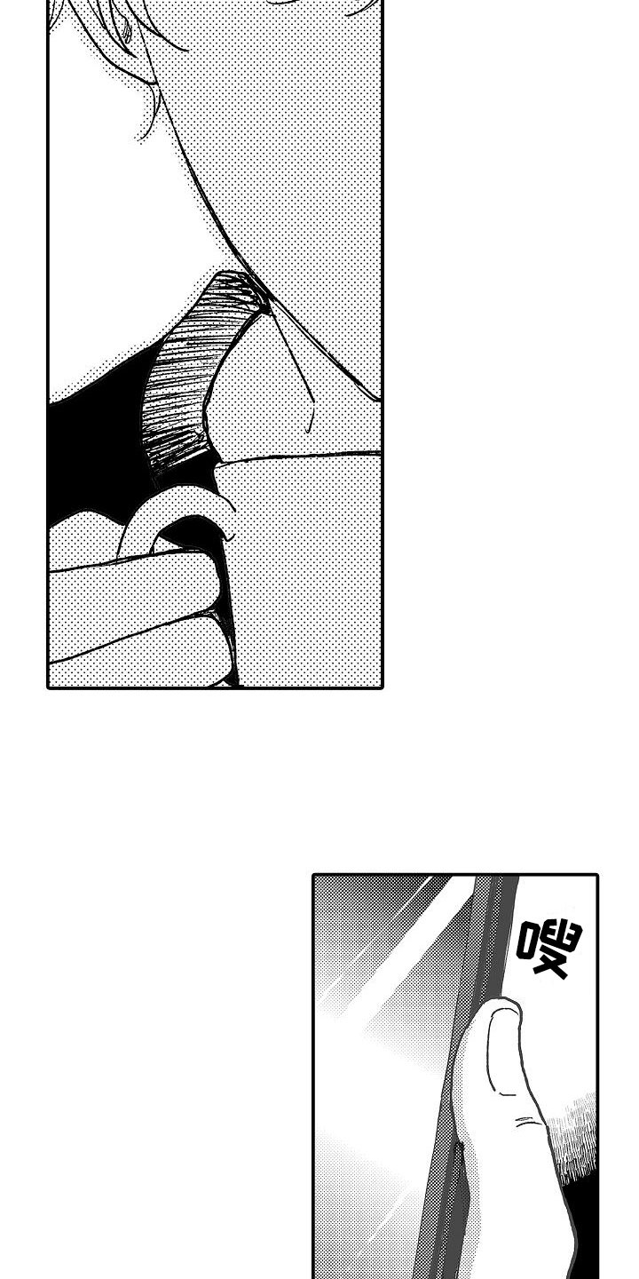 第10章：坦白