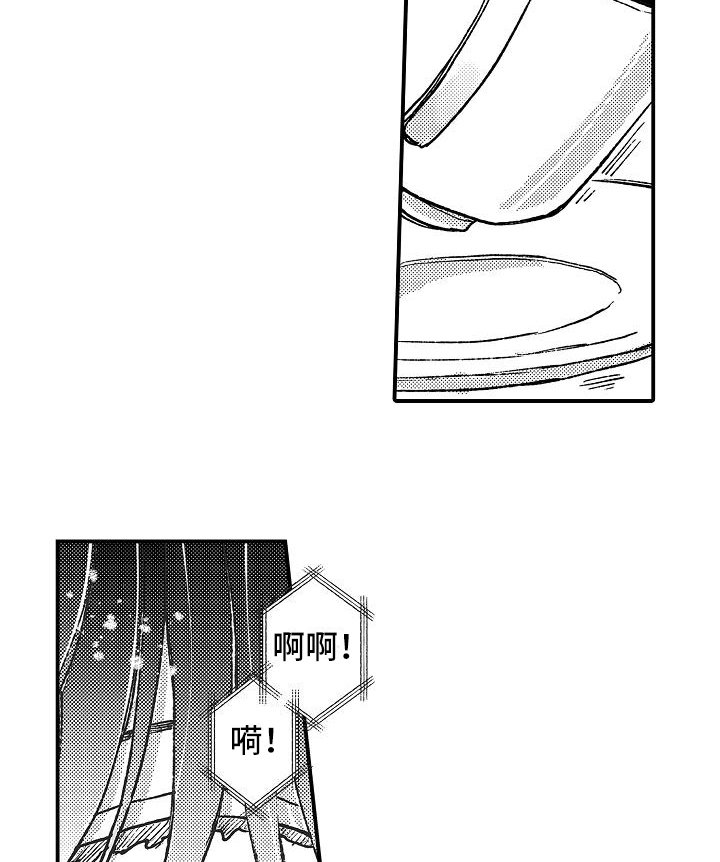 第10章：坦白