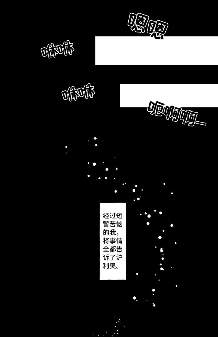 第11章：逮捕