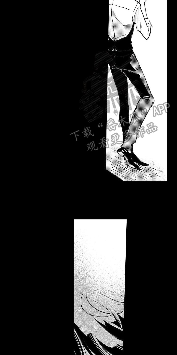 第11章：逮捕