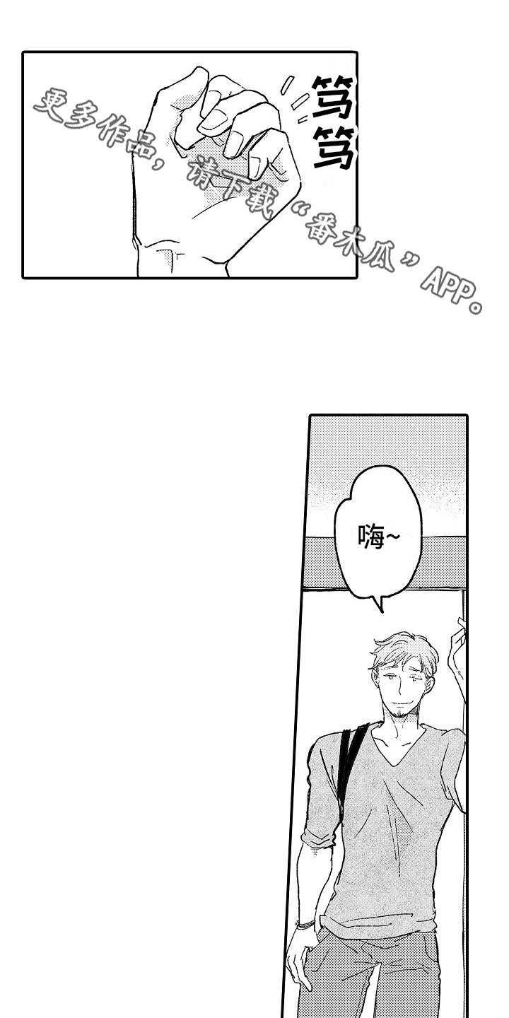 第12章：喜欢
