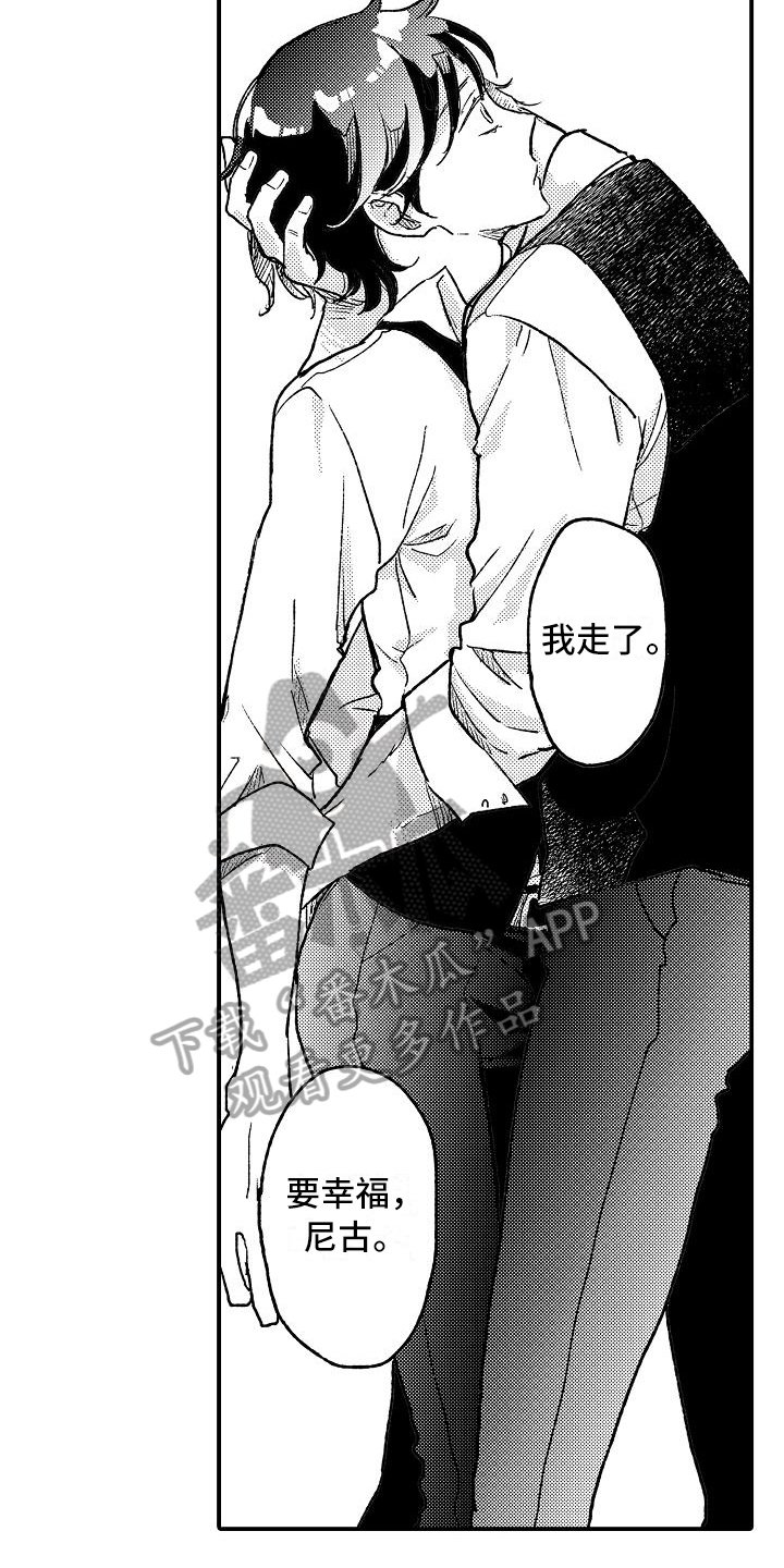 第13章：无精打采