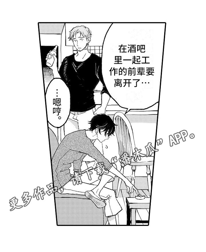 第14章：熟悉
