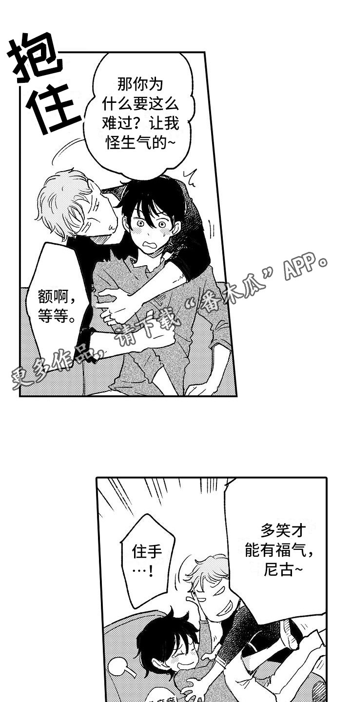 第14章：熟悉