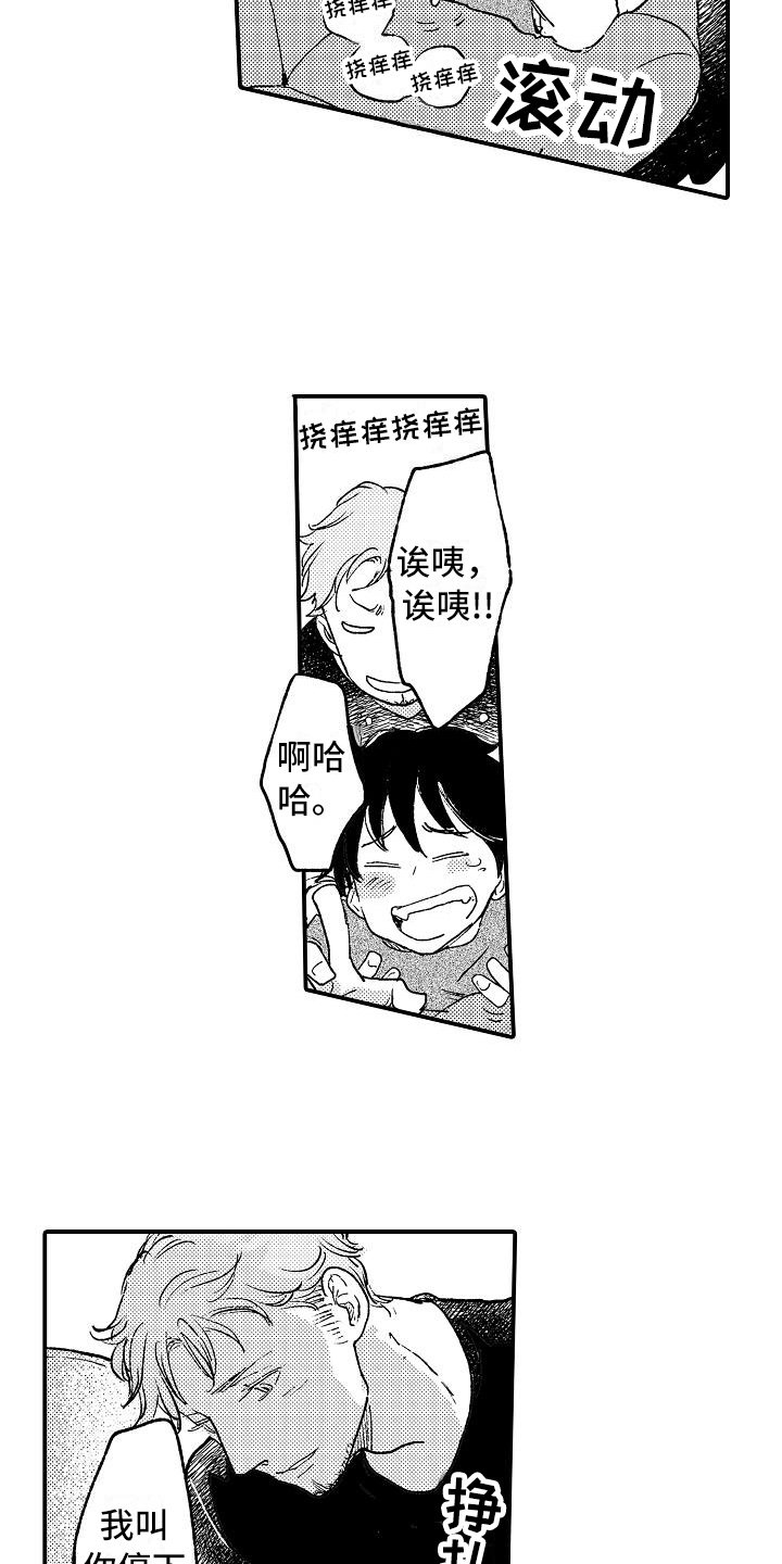 第14章：熟悉