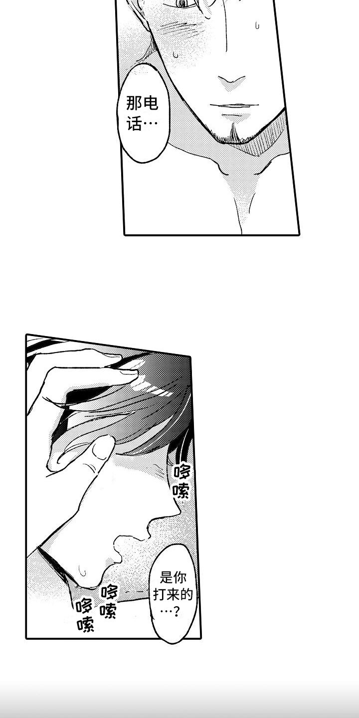 第14章：熟悉