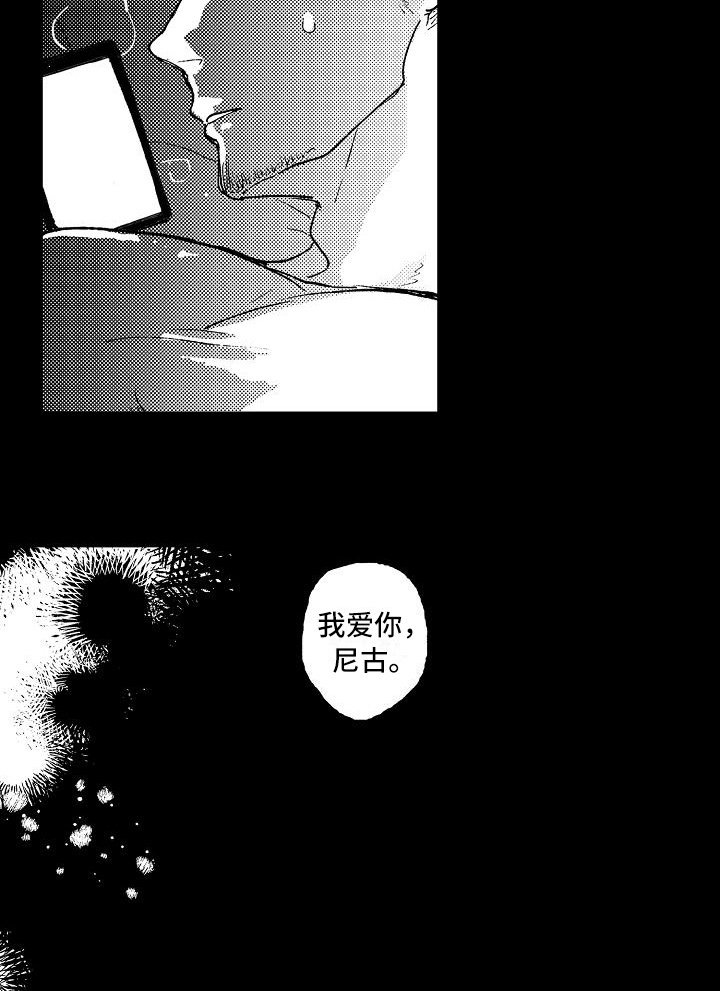 第14章：熟悉