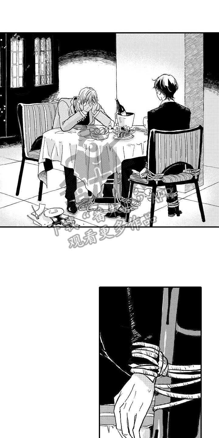 第16章：执着微笑【完结】