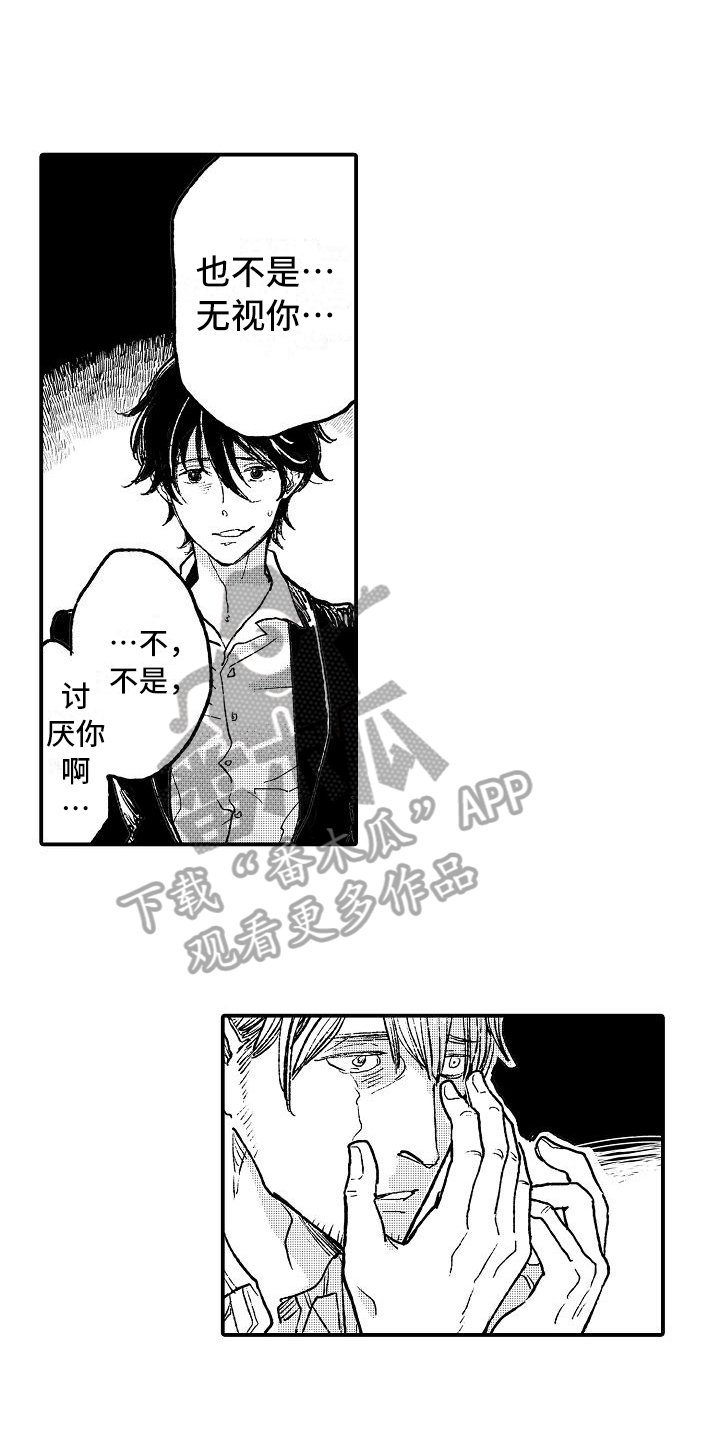 第16章：执着微笑【完结】
