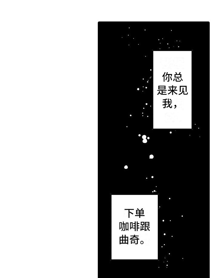 第16章：执着微笑【完结】